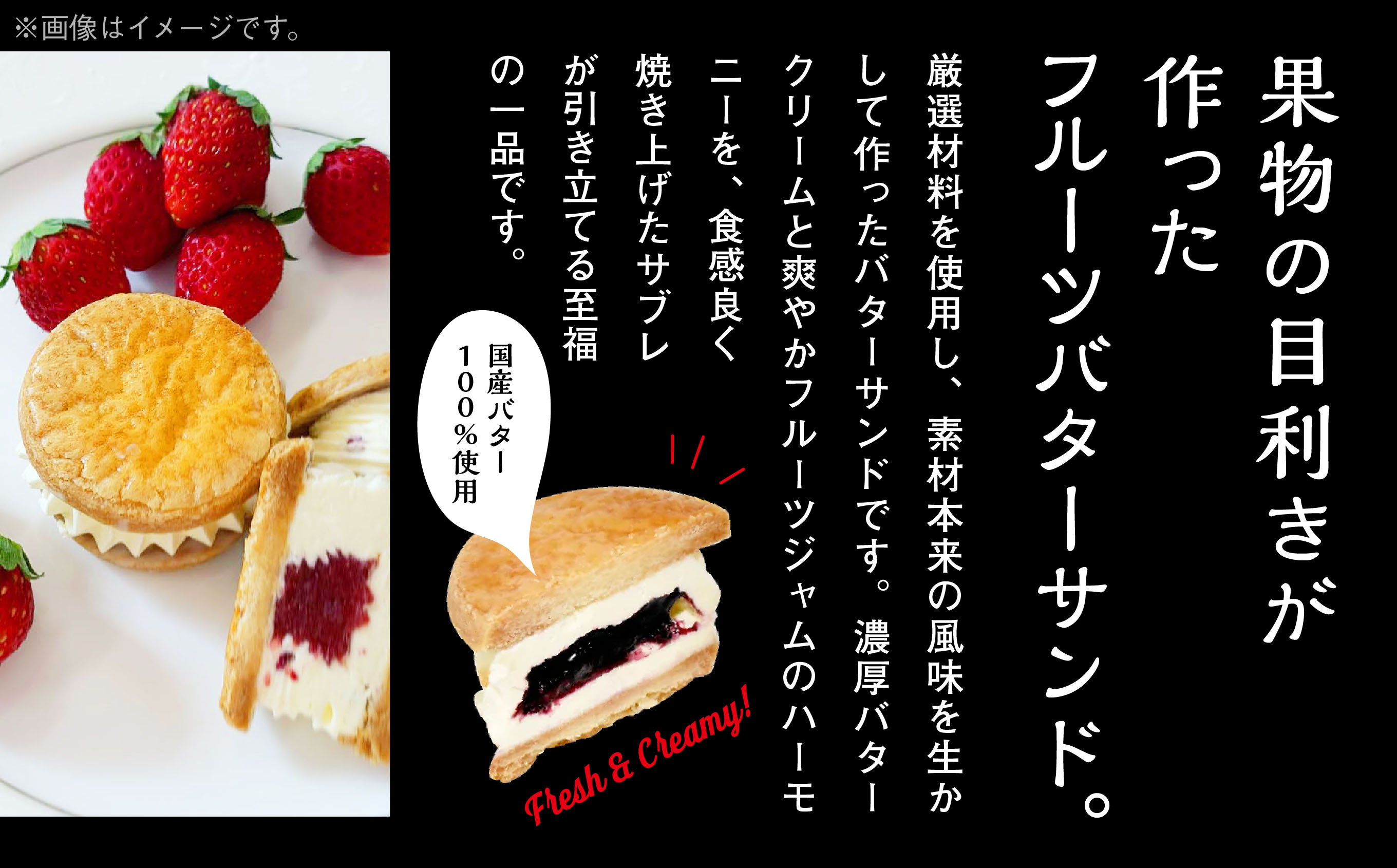 バターサンド 5種 各2個（計10個）セット