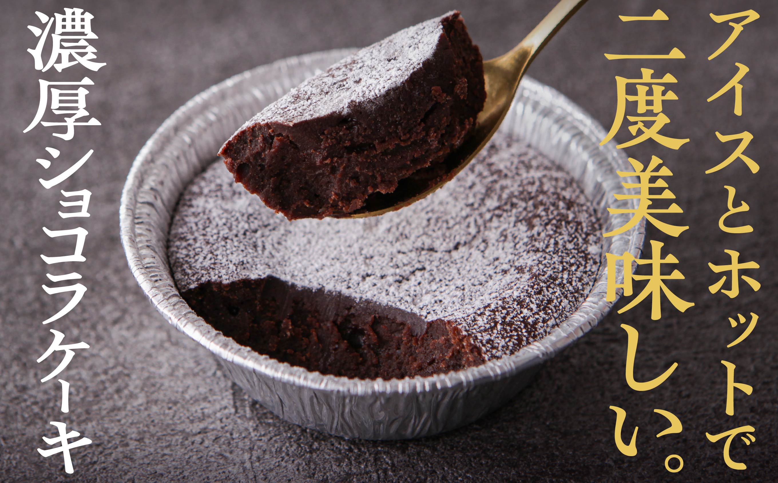 チーズりんごタルト&濃厚ショコラケーキ 計9個セット