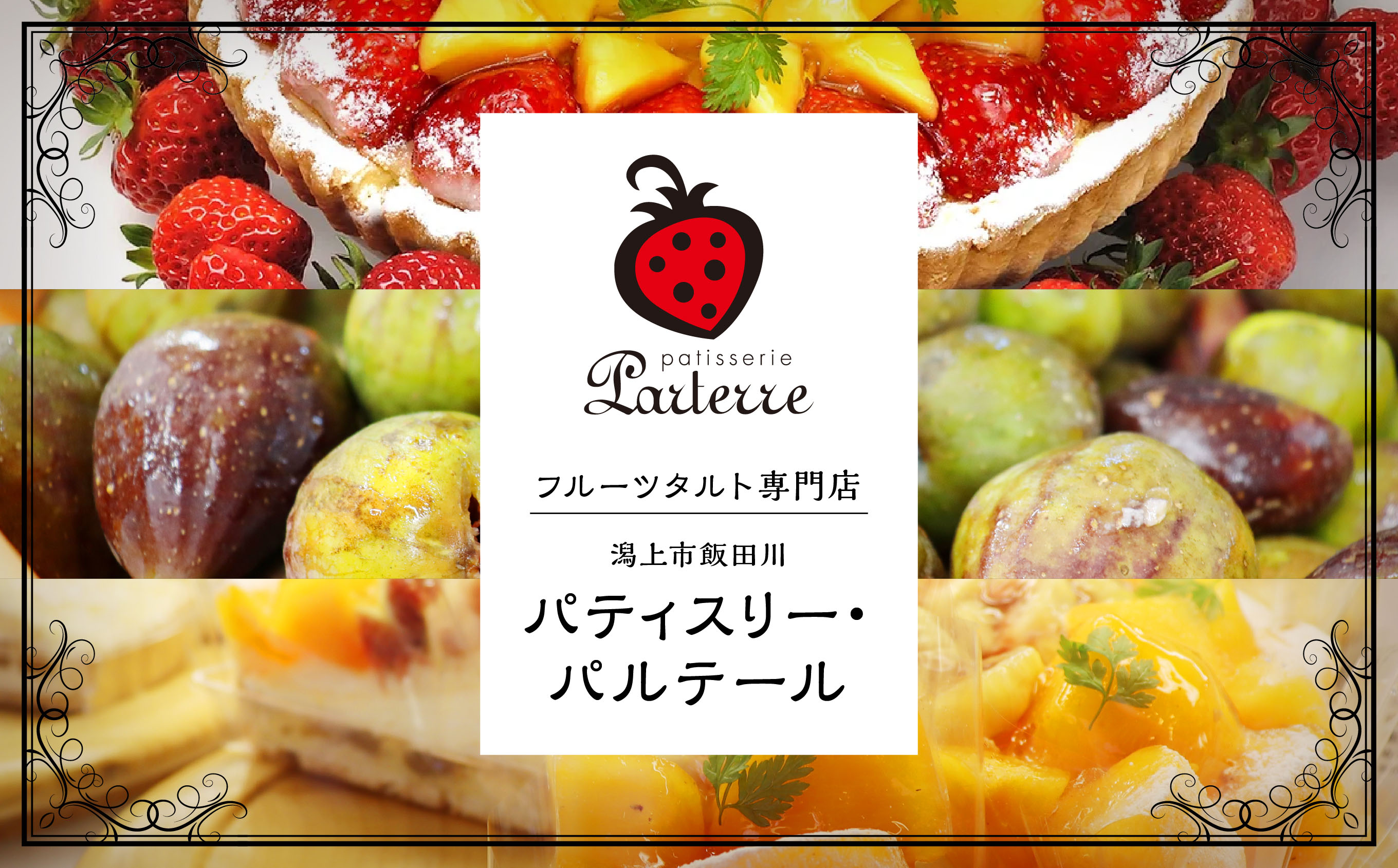 秋田の焼き菓子 5種セット