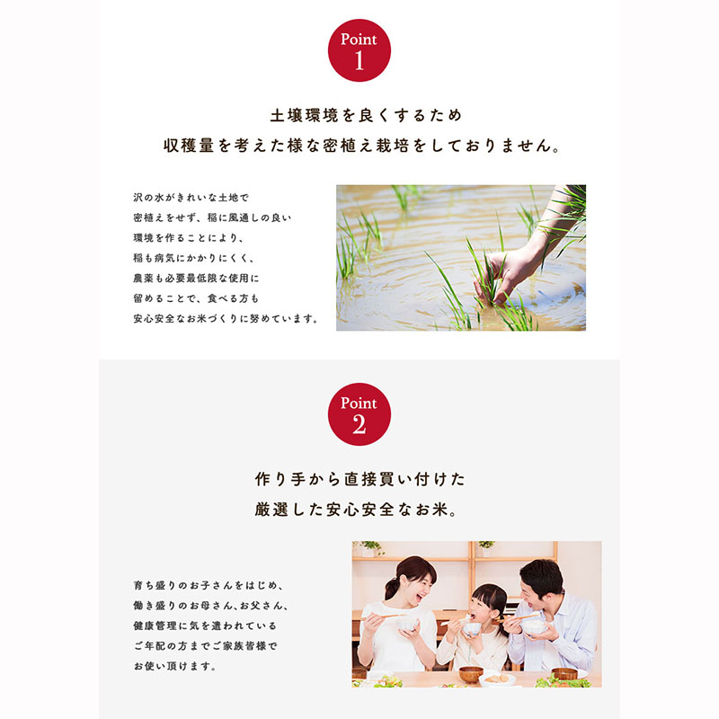 《令和7年産》【一等米　選べる精米方法：無洗米】秋田県産 あきたこまち 3kg