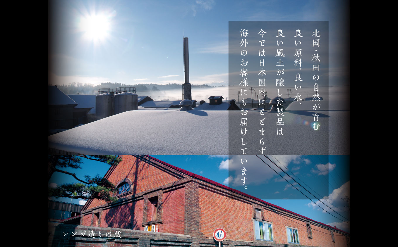 純吟セット 720ml×各1本