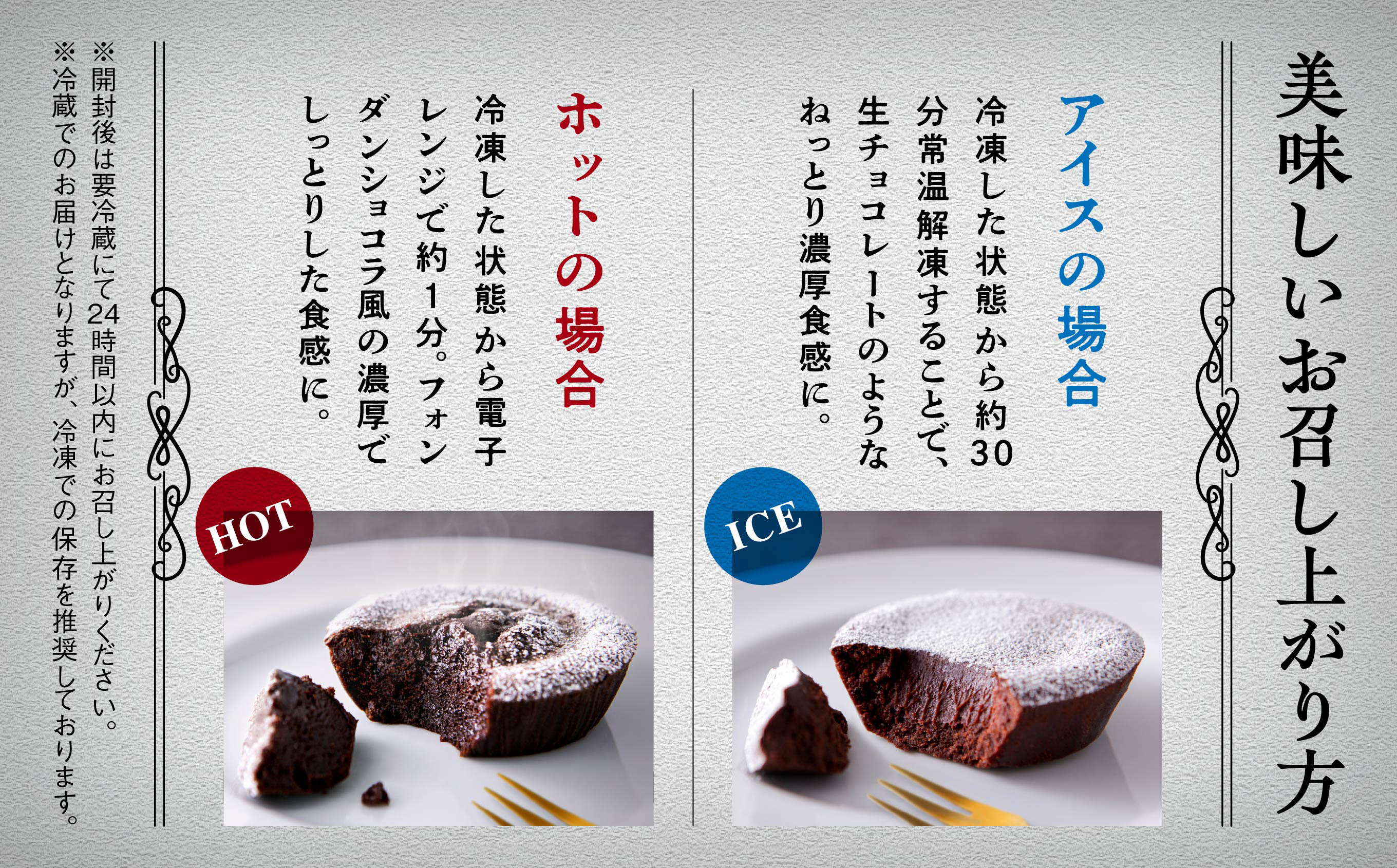 チーズりんごタルト&濃厚ショコラケーキ 計18個セット