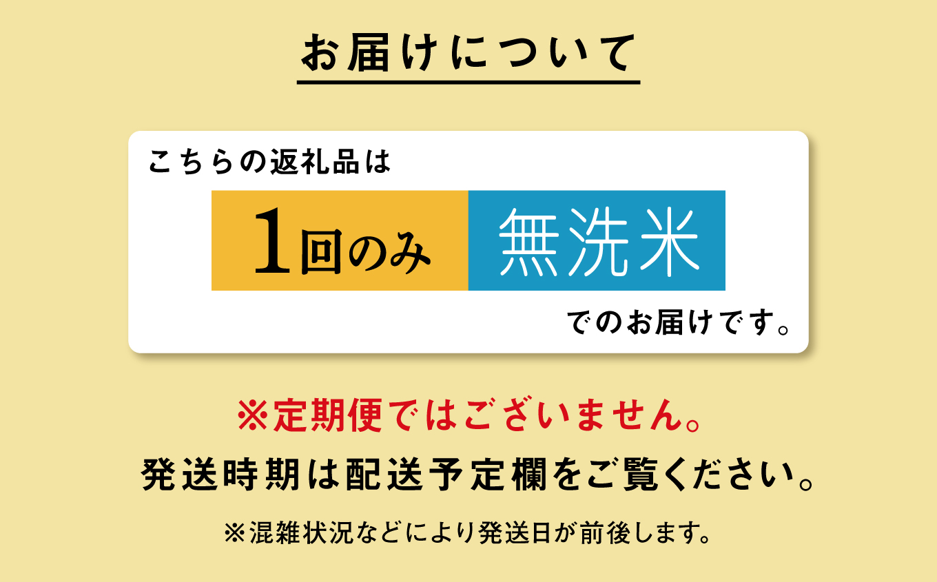 【年内発送】《新米》無洗 米 あきたこまち 無洗米 令和7年産 5kg(5kg×1) 5kg袋 選べる 容量 5キロ 小分け 米 お米 おこめ コスパ ふるさと こめ kome コメ 一人暮らし おすすめ ふるさと ふるのう 潟上市 秋田県 送料無料 【秋田のこまち農場】