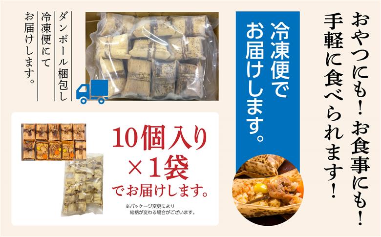 比内地鶏おこわ　10食入