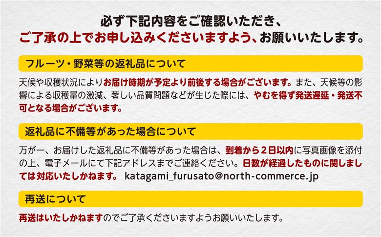 和梨 詰め合わせ 5kg 旬 甘い くだもの 果物 フルーツ なし ナシ グルメ 人気 おすすめ ランキング 故郷 ふるさと 納税 秋田 秋田県 潟上 潟上市 【舘岡果樹園】