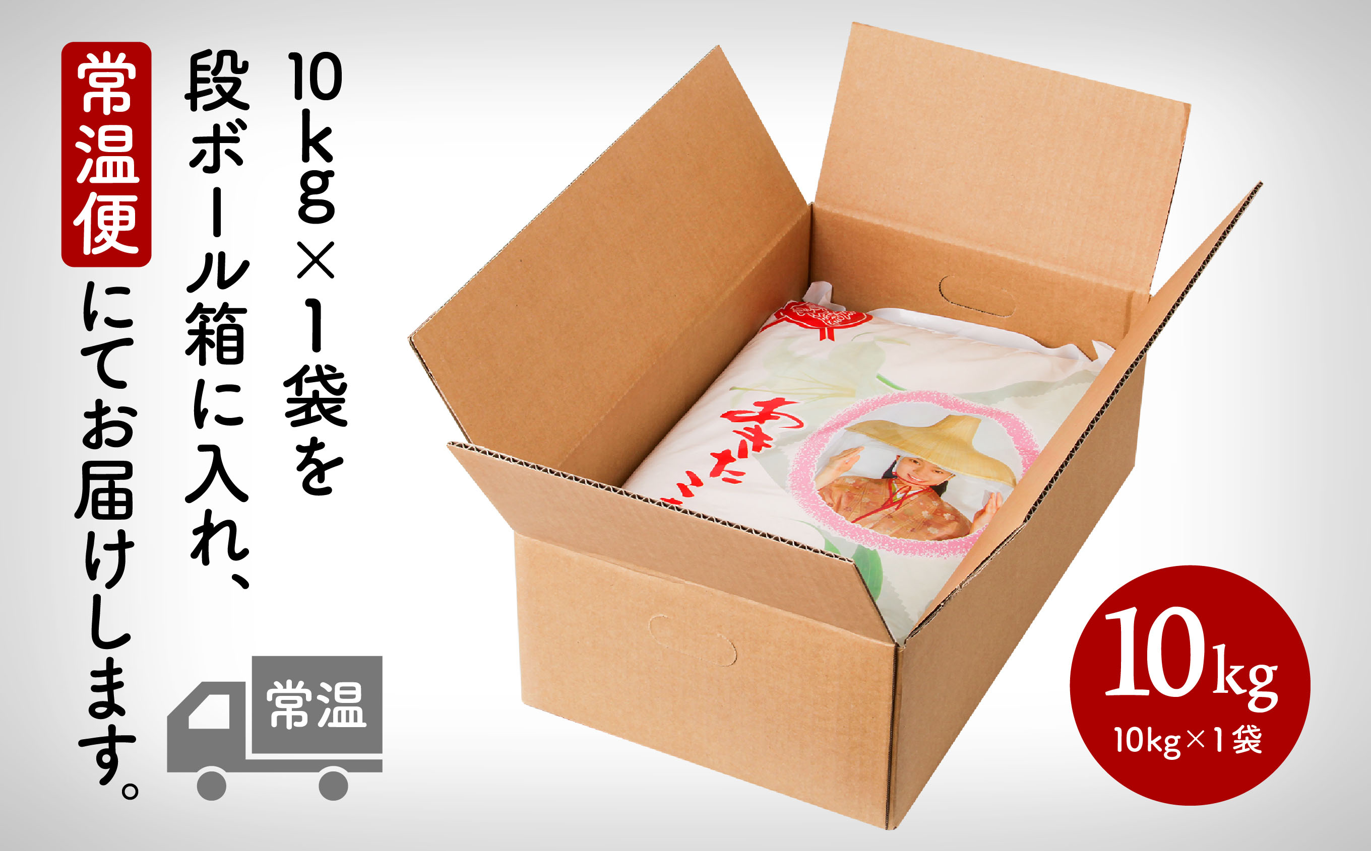 令和7年産　潟上市産あきたこまち（精米）10kg（10kg×1）【鐙惣米穀店】
