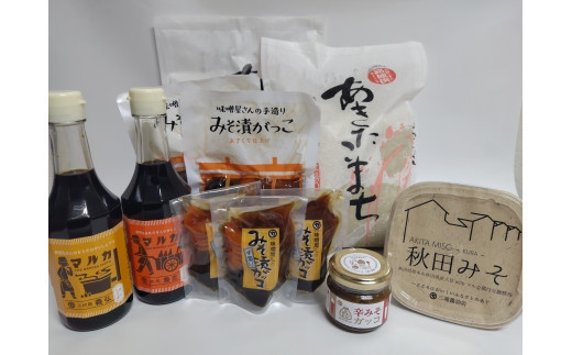 マルカ 味詰合せセット