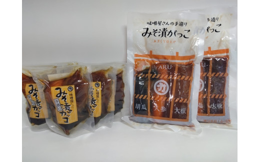 マルカ みそ漬セット