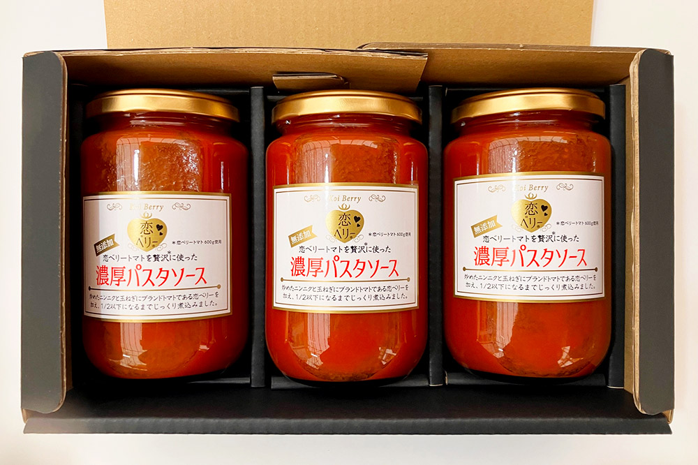 【テレビで紹介】「恋ベリー」を贅沢に使った濃厚パスタソース 300g×3個