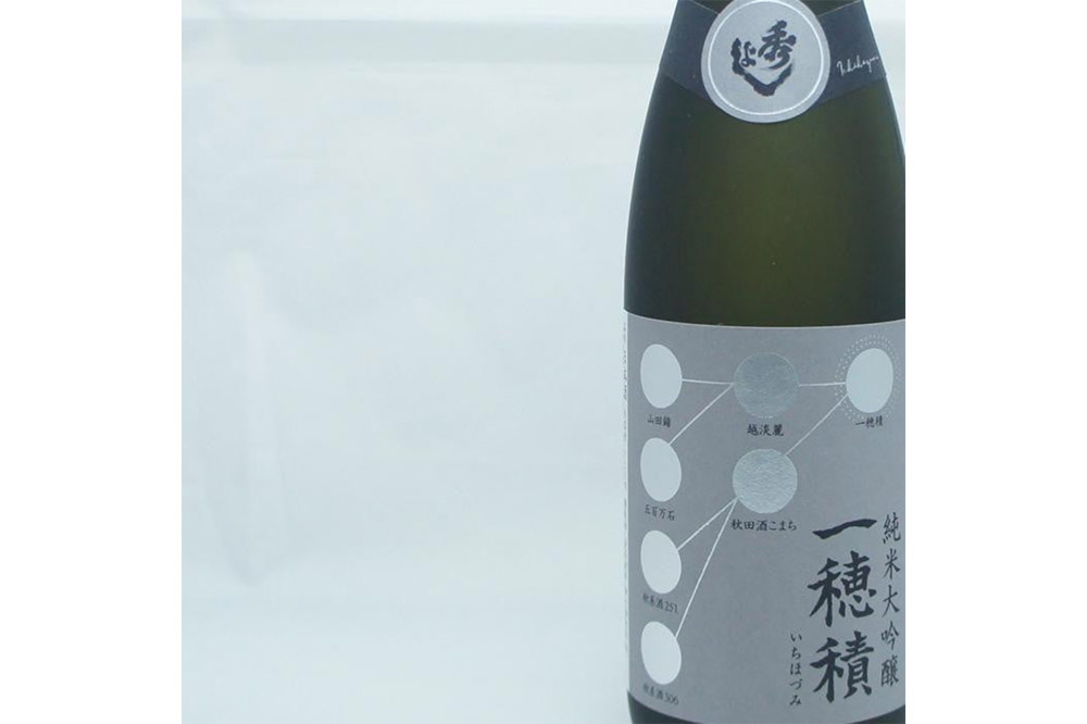 日本酒 地酒飲み比べ 秀よし 純米大吟醸 一穂積／刈穂 純米吟醸 かわせみ 各720ml