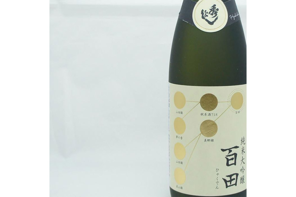 日本酒 地酒飲み比べ 秀よし 純米大吟醸 百田／刈穂 純米吟醸 かわせみ 各720ml