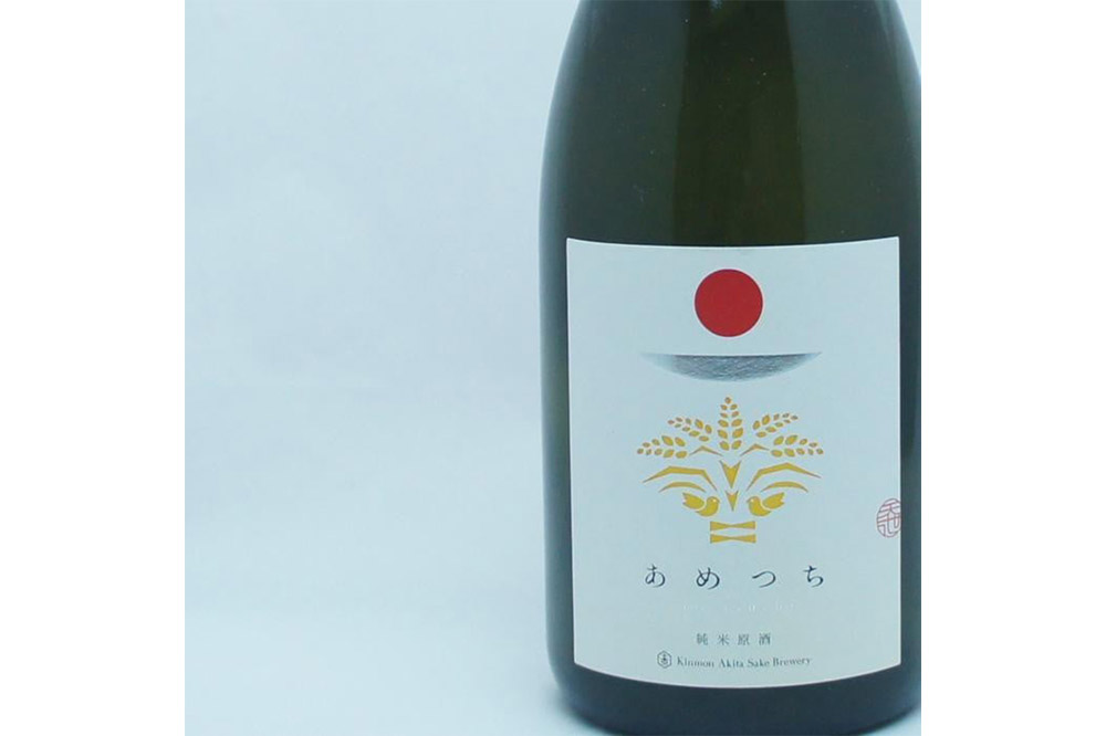 日本酒 地酒飲み比べ 金紋秋田 純米吟醸 あめつち／千代緑 純米大吟醸 SP  各720ml