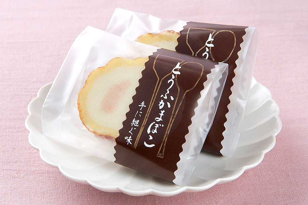 とうふかまぼこ・三杯もち 一口サイズ詰め合わせ(梅)×2箱【菓子司つじや】