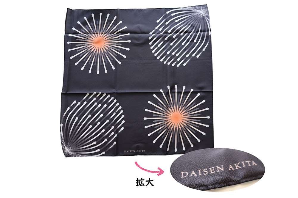 花火風呂敷 １枚（約70cm×70cm）