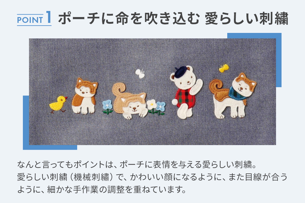 【ファミリア】ファミリアのフラットポーチ ［familiar］子ども キッズ ベビー 赤ちゃん 孫 ギフト プレゼント お祝い 秋田犬 小物入れ シンプル ギンガムチェック デニム 青