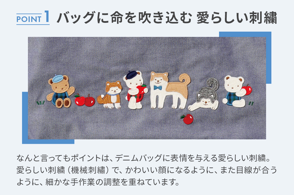 ファミリアのデニムバッグ ［familiar］子ども キッズ ベビー 赤ちゃん 孫 ギフト プレゼント お祝い 秋田犬 トートバッグ マザーズバッグ サブバッグ バック シンプル ギンガムチェック デニム 青