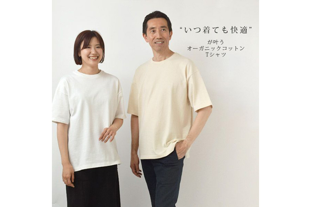 nayuta オーガニックコットン ベーシックTシャツ HW10／1 オフホワイト【L】ユニセックス  秋田県 大仙市