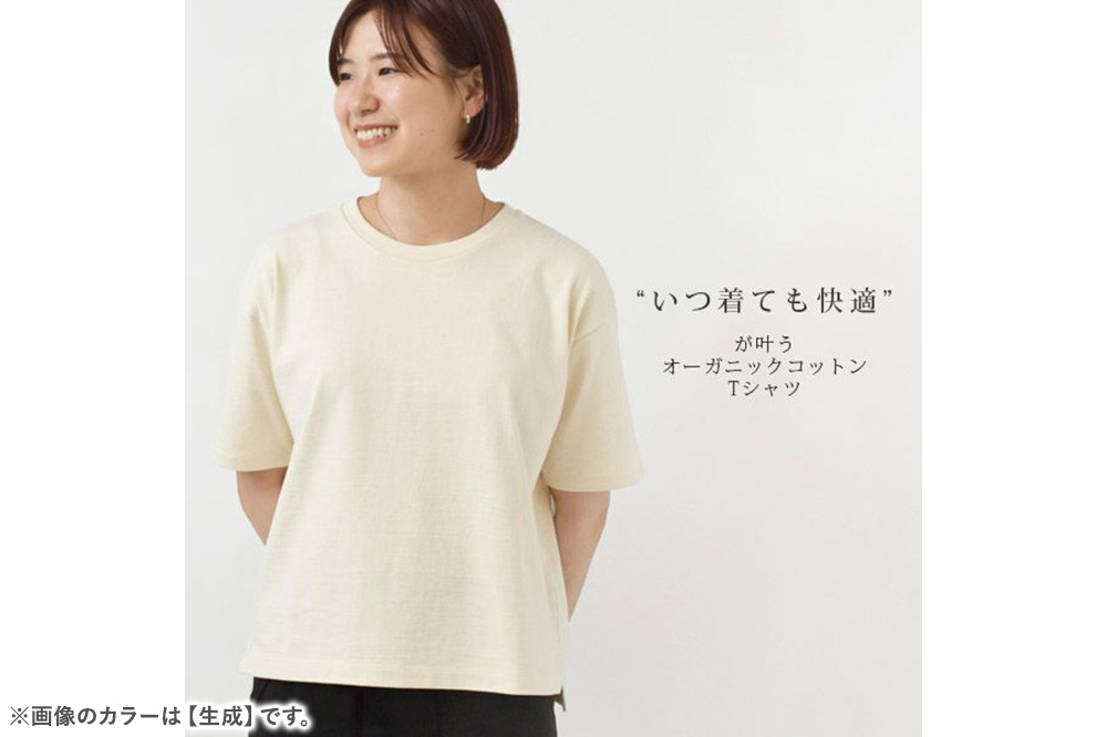 nayuta オーガニックコットン レディース コンパクトTシャツ HW10／1 生成 【M】 秋田県 大仙市
