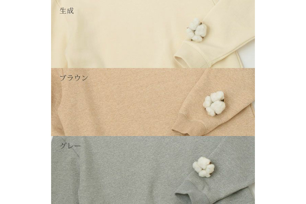 nayuta オーガニックコットン 裏起毛あったか スウェットシャツ ブラウン【M】ユニセックス 秋田県 大仙市