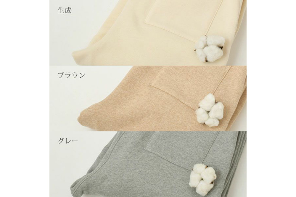 nayuta オーガニックコットン 裏起毛あったか スウェットパンツ ブラウン【L】ユニセックス 秋田県 大仙市