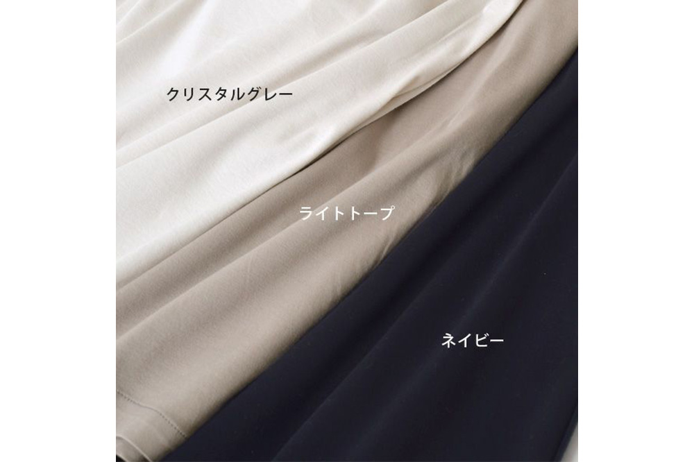 nayuta オーガニックコットン お気に入り Tラインワンピース【フリーサイズ（Mサイズ相当）】クリスタルグレー 秋田県 大仙市