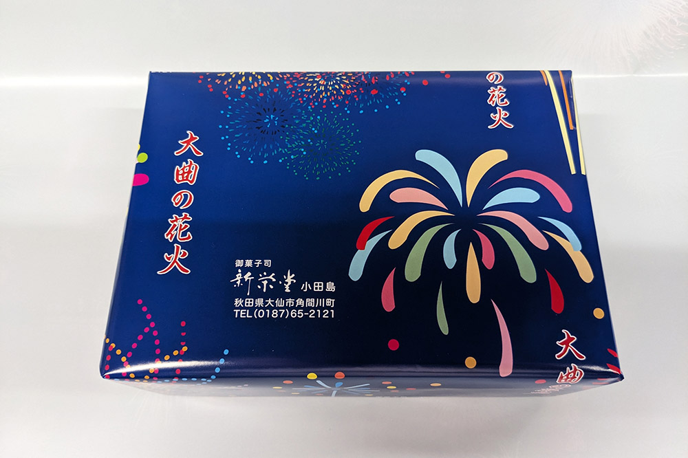 サブレー3種 計26枚セット【新栄堂小田島】