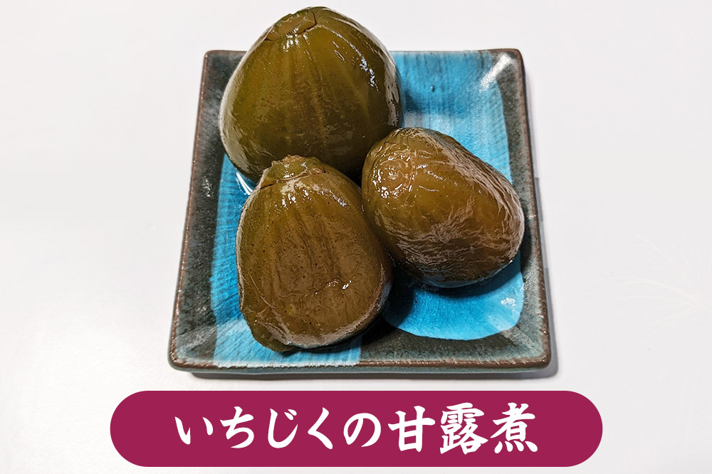 バラエティセット 和菓子5種 詰め合わせ【新栄堂小田島】（いちじく羊かん、栗羊かん、いちじく甘露煮、栗の甘露煮、秋田もろこし）