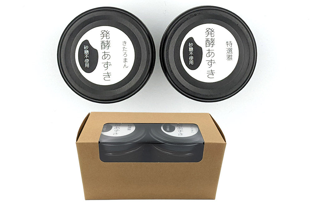 発酵あずき2個セット［特選雅・きたろまん ペースト］砂糖・保存料不使用