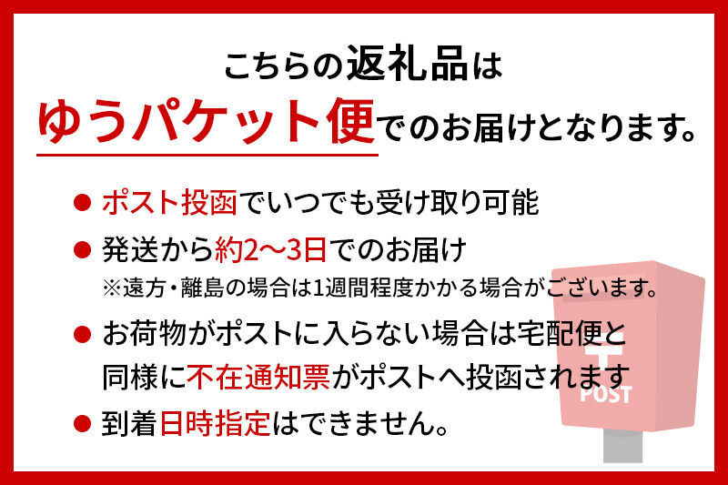 協和温泉 四季の湯 温泉入浴回数券（10回分）【協和振興開発公社】【ゆうパケット】 [天然温泉 回数券 日帰り 泉利用券 チケット 日帰り 入浴]