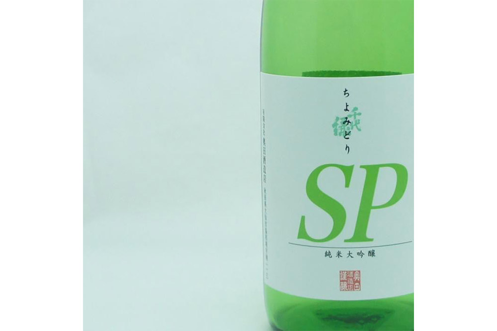 日本酒 地酒飲み比べ 金紋秋田 純米吟醸 あめつち／千代緑 純米大吟醸 SP  各720ml