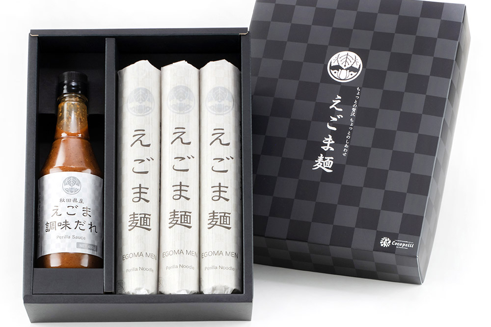 えごま香る♪さわやか「えごま麺セット」 ２人前×３食