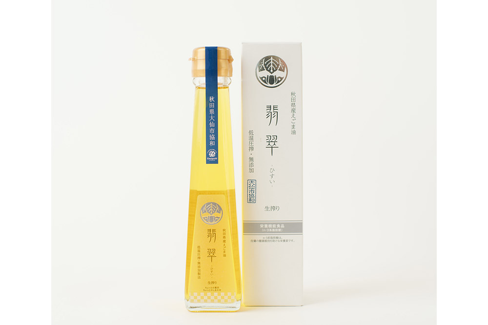 フレッシュなえごまの味わい。えごま油「翡翠」120g (大仙市協和産)