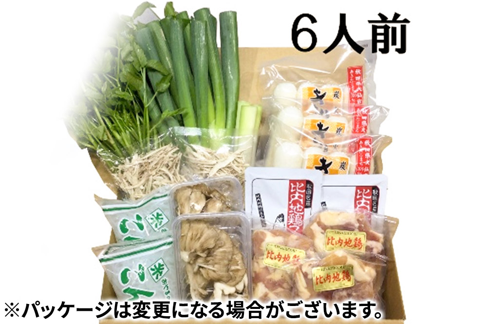 きりたんぽ鍋セット 6人前 比内地鶏【物産中仙】