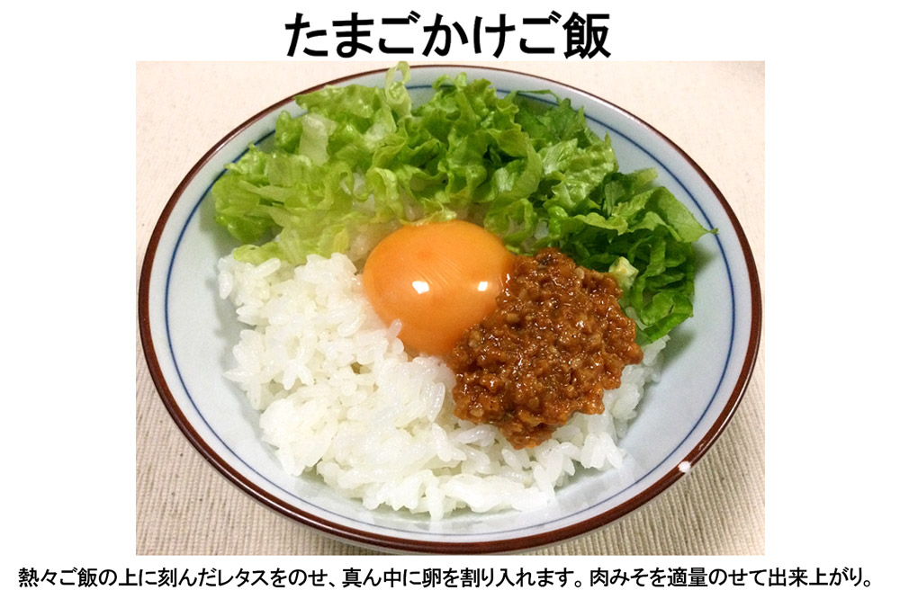 杜仲豚肉みそ 110g×3個セット 【ギフトボックス】