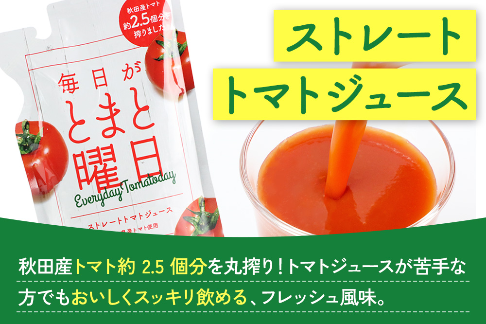 毎日がとまと曜日 （ギフト）「トマトジュース」「トマト＆アップルジュース」12P 詰め合わせ 【ダイセン創農】 トマト りんご リンゴ 野菜ジュース
