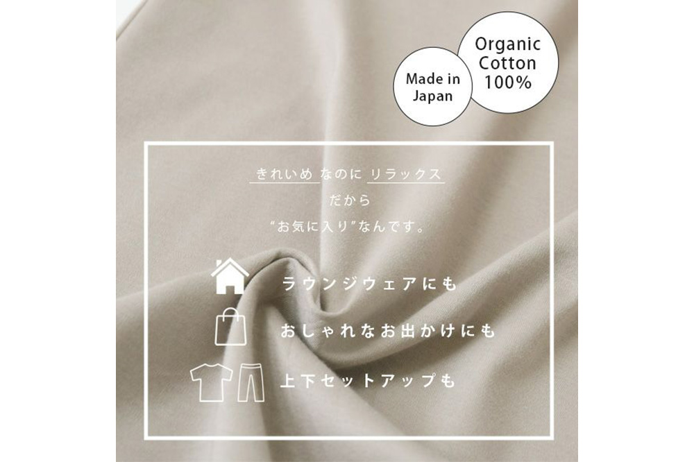 nayuta オーガニックコットン お気に入り Tラインワンピース【フリーサイズ（Mサイズ相当）】クリスタルグレー 秋田県 大仙市