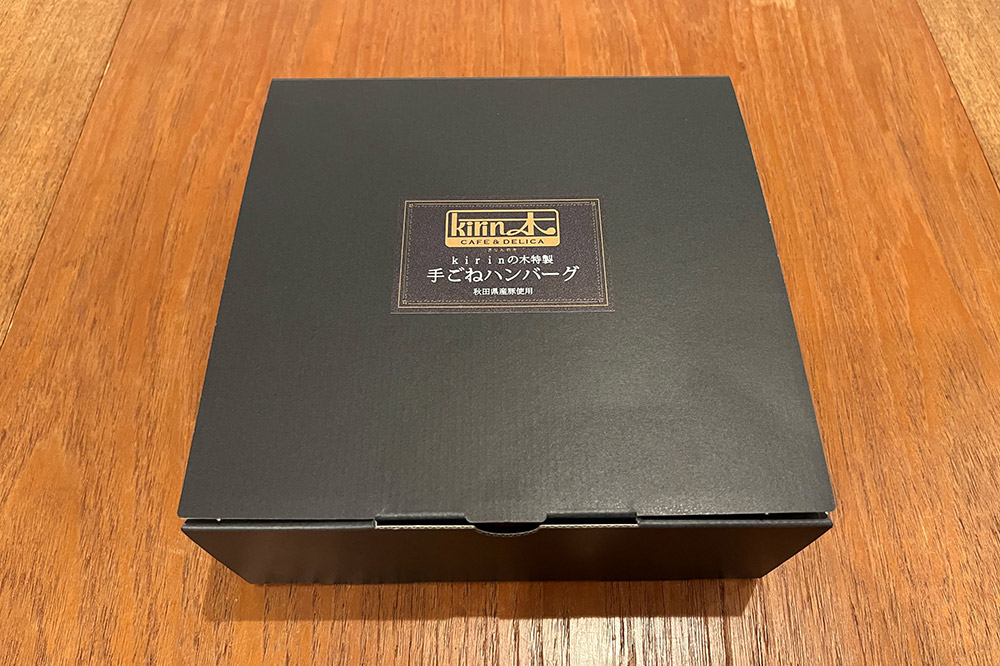 秋田県産豚１００％ 手ごねハンバーグ 6個【kirinの木特製】