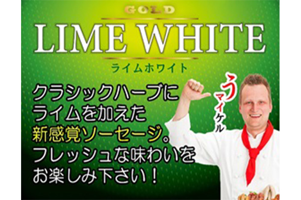 おつまみポルセット（ソーセージ5点とベーコンブロック1点の計6点セット）