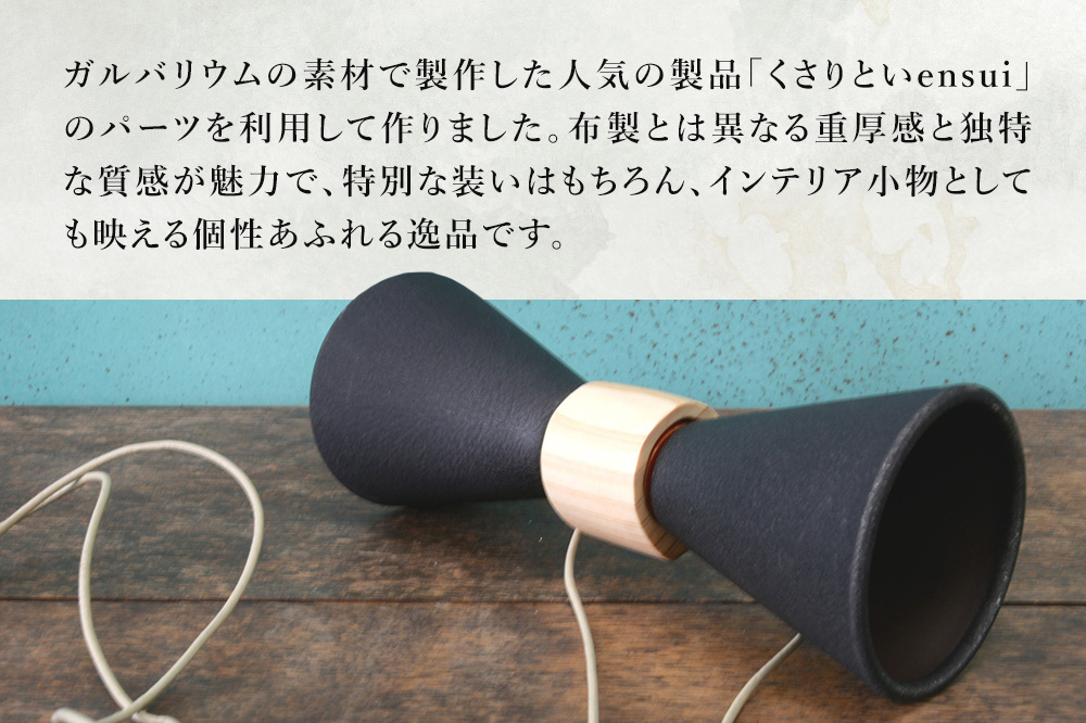 ensui蝶ネクタイ ホワイト 秋田県 大仙市