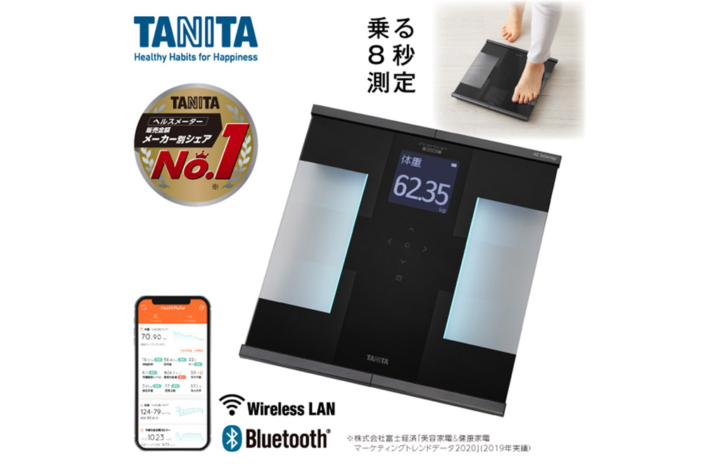 最短翌日発送【RD931LBK】タニタ 体組成計インナースキャンデュアル【ブラック】体重計