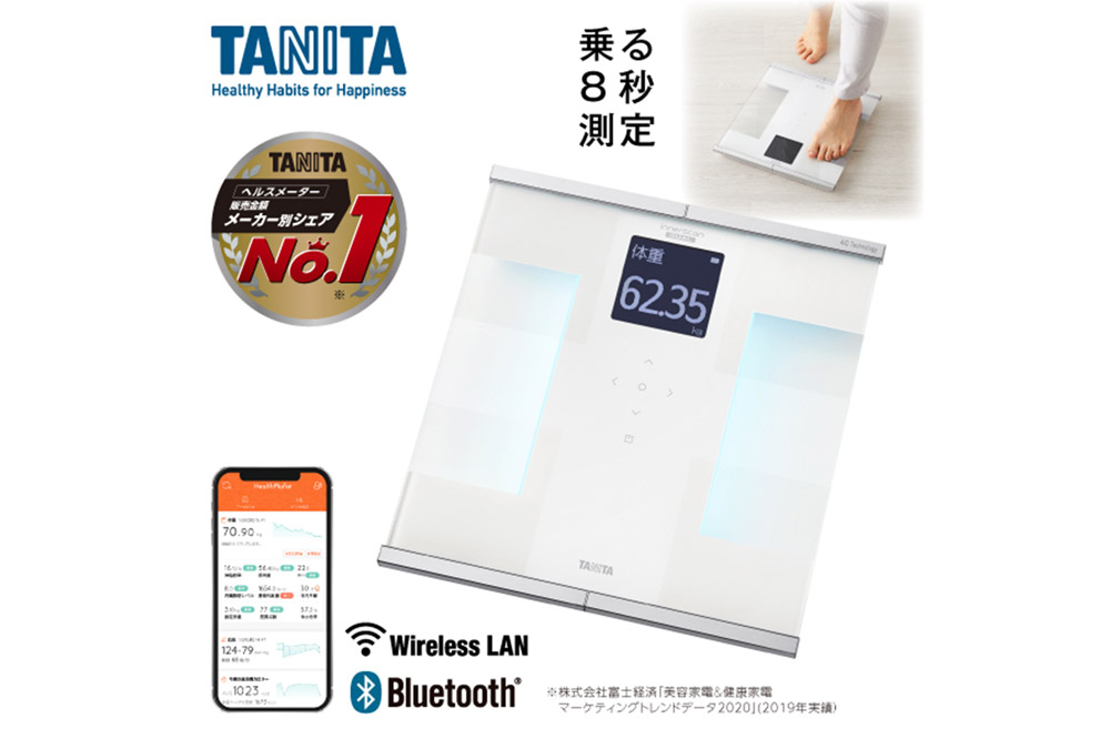 最短翌日発送【RD931LWH】タニタ 体組成計インナースキャンデュアル【ホワイト】体重計