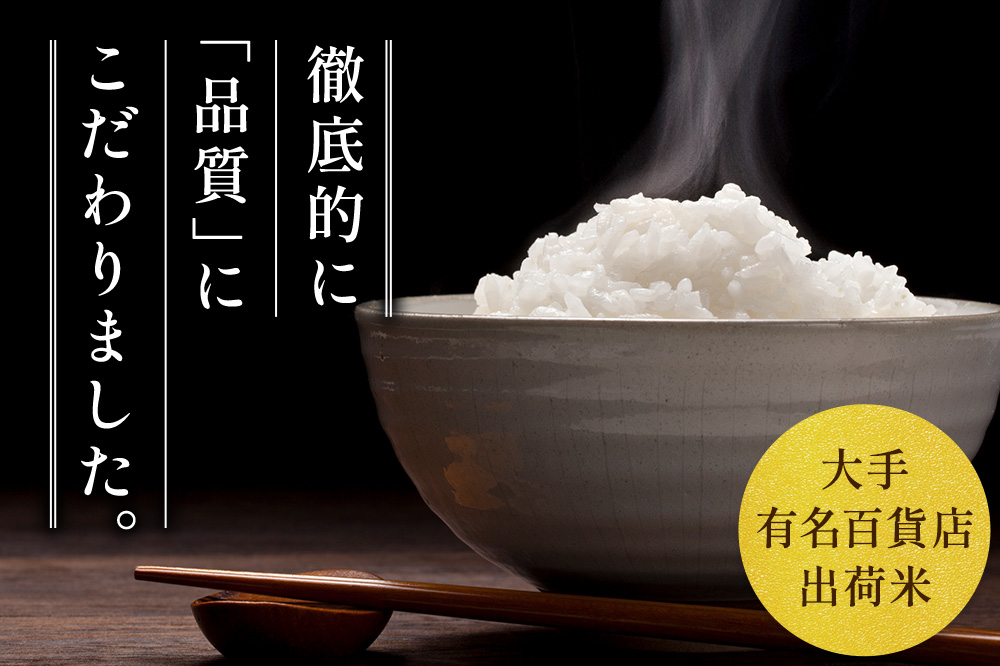 5kg（5kg×1袋）大手有名百貨店出荷米 あきたこまち【白米】令和7年産 米 お米