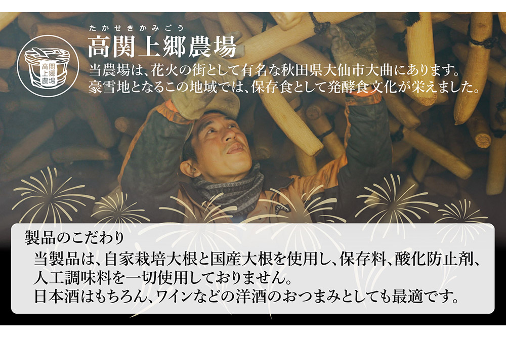 金のいぶりがっこ スライス140g×10袋