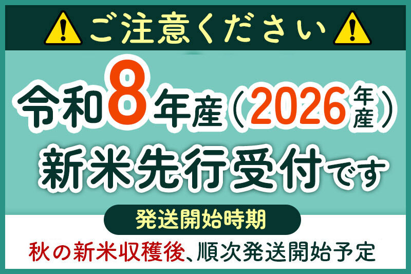 《令和8年産 新米受付》《定期便12ヶ月》あきたこまち【無洗米】米どころ秋田県大仙市産 あきたこまち5kg（5kg×1袋） [米 お米 こめ 無洗米 精米 あきたこまち ブランド米 通算18回 特A 小分け ご飯 ごはん 米どころ 秋田県産 大仙市]