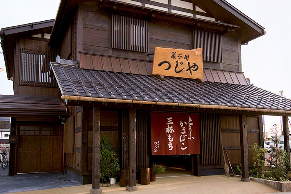 三杯もちミニ(赤あん) 10個 詰め合わせ×2箱【菓子司つじや】