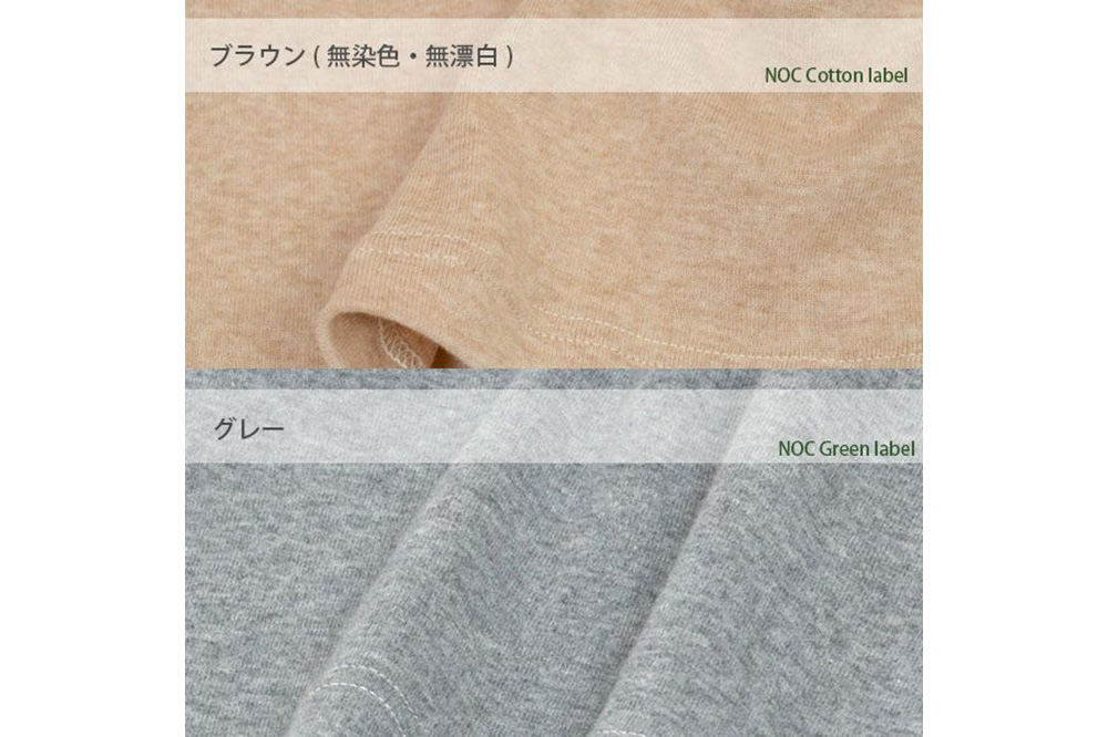 nayuta オーガニックコットン メンズ リラクシングウェア タンクトップ グレー【M】 秋田県 大仙市