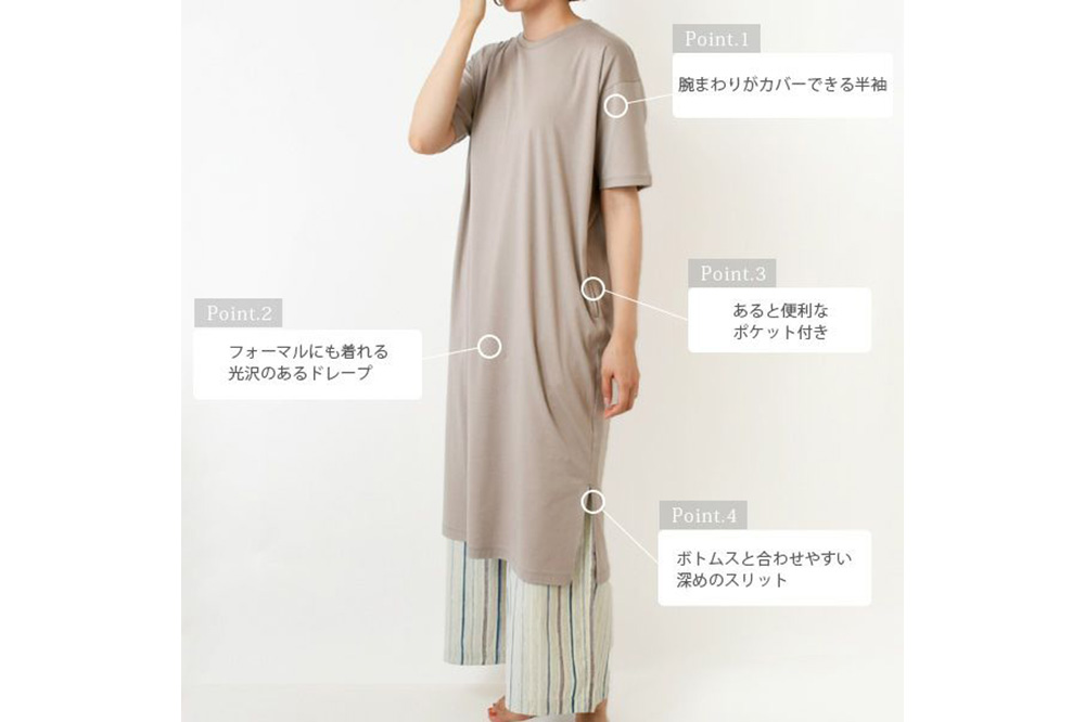 nayuta オーガニックコットン お気に入り Tラインワンピース【フリーサイズ（Mサイズ相当）】クリスタルグレー 秋田県 大仙市