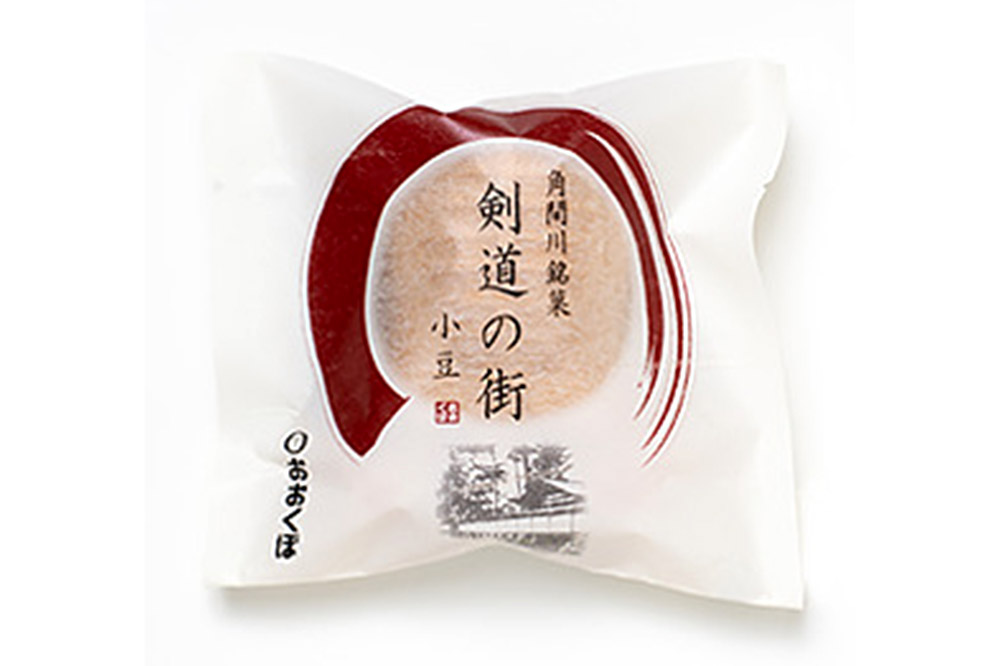 最中 剣道の街 小豆＆ごま A 計10個入り 【酒と菓子の店おおくぼ】