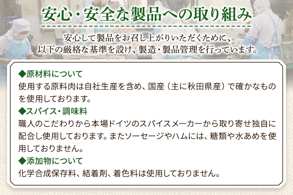 嶋田ハム ドイツポークソーセージ 200g×5個セット