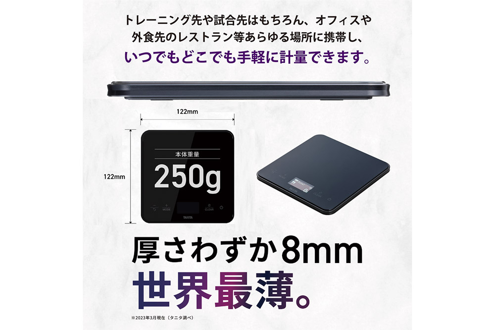 【KP130L】タニタ ポケッタブルスケール GRAMIL はかり デジタルはかり
